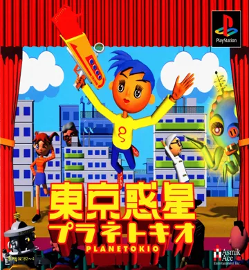 Tokyo Wakusei Planetokio (JP) box cover front